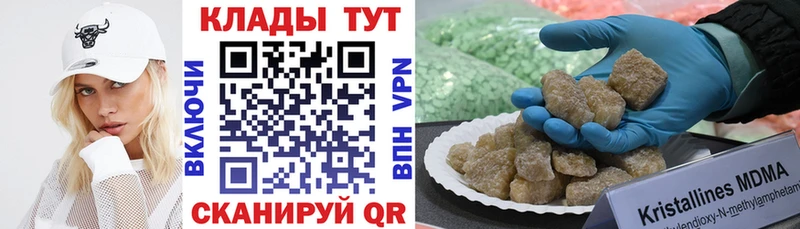 Где купить Багратионовск КОКАИН Канабис АМФЕТАМИН ГАШ Меф мяу мяу