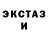 КОКАИН Эквадор DonJof