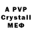 Alpha PVP Crystall 48:22