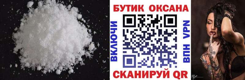 Бутират буратино  цены   Багратионовск 