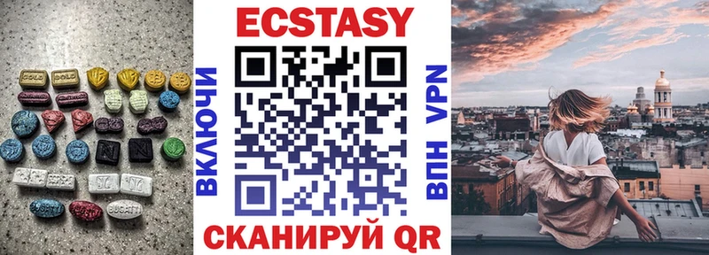 сколько стоит  Багратионовск  ЭКСТАЗИ mix 