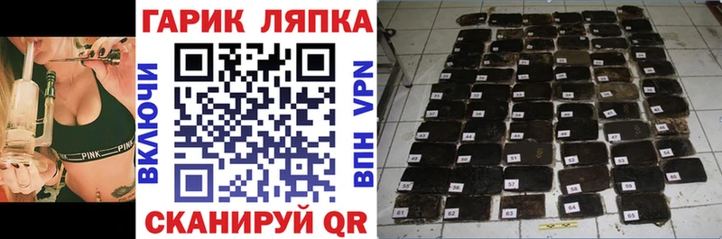 продажа наркотиков  Багратионовск  ГАШ Premium 