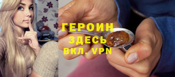 гашиш Покровск