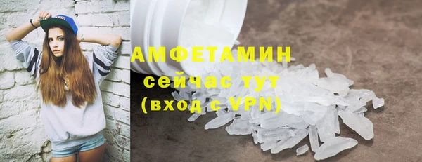 скорость mdpv Покачи