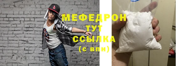 гашиш Покровск