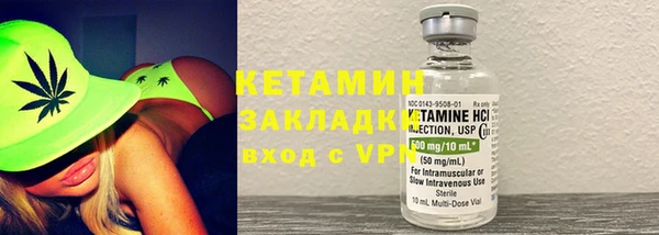 гашиш Покровск