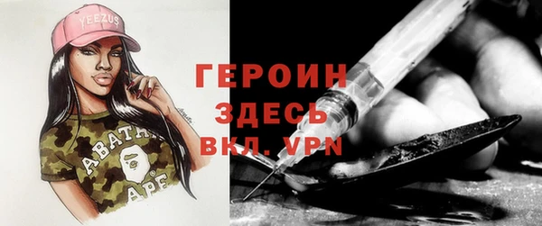 скорость mdpv Покачи