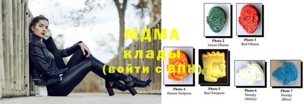 гашиш Покровск