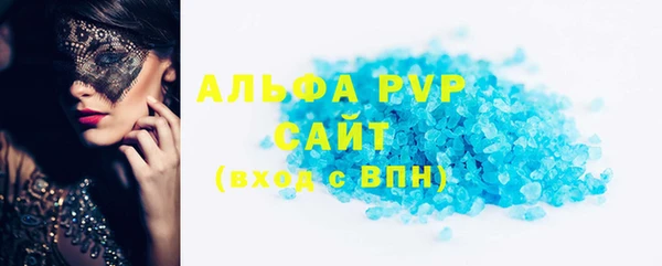 гашиш Покровск