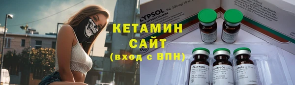 гашиш Покровск