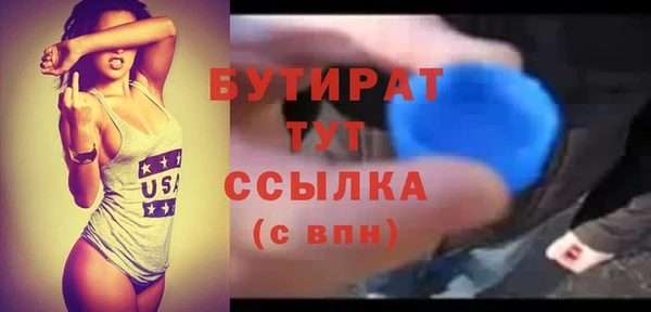 скорость mdpv Покачи