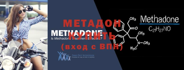гашиш Покровск