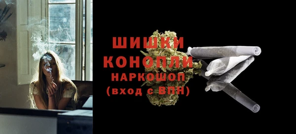 амфетамин Галич