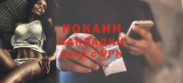 эйфоретик Покров