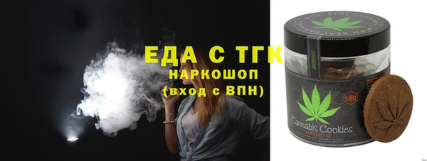 гашиш Покровск