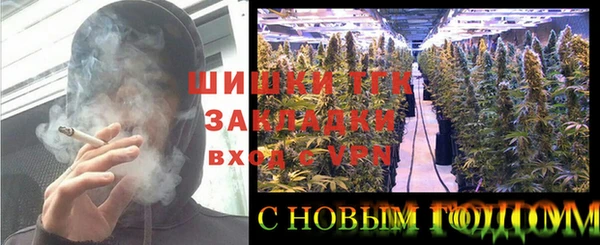 гашиш Покровск