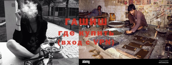 гашиш Покровск