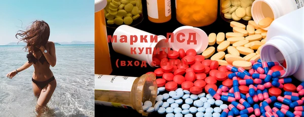гашиш Покровск