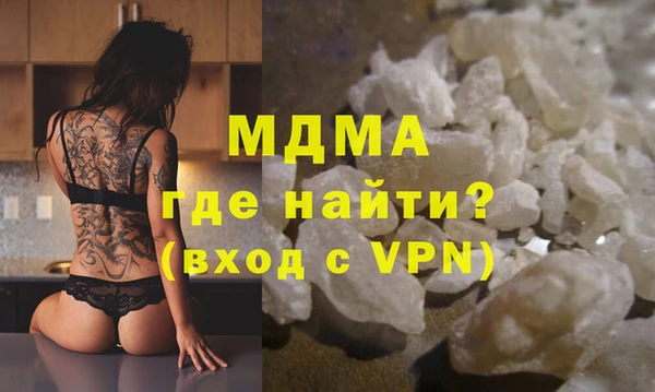 эйфоретик Покров