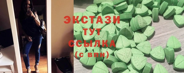 эйфоретик Покров