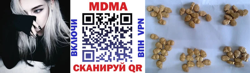 MDMA молли  продажа наркотиков  Багратионовск 