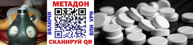 хочу наркоту  Багратионовск  Метадон белоснежный 