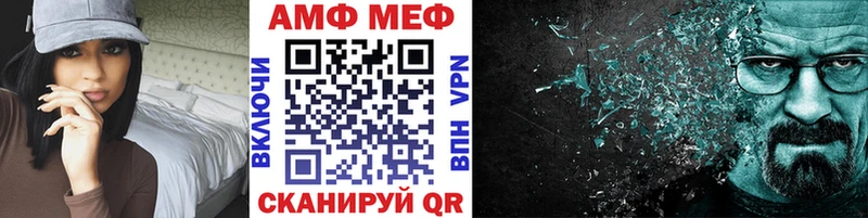 Метамфетамин кристалл  Багратионовск 