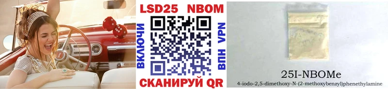Марки N-bome 1,8мг  что такое   Багратионовск 
