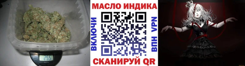 ТГК концентрат  Багратионовск 