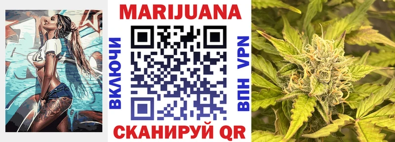МАРИХУАНА Bruce Banner Багратионовск